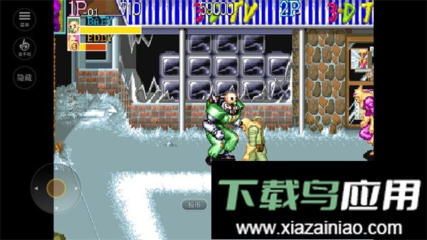 街机名将手机版截图2