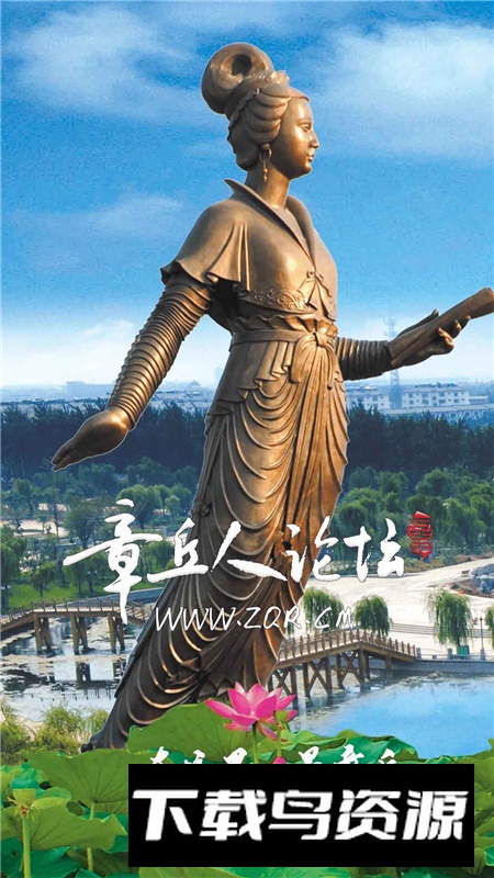 章丘人论坛官方客户端截图5