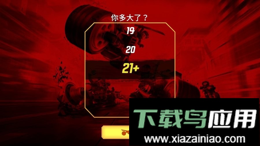 乐高忍者大战手游截图1