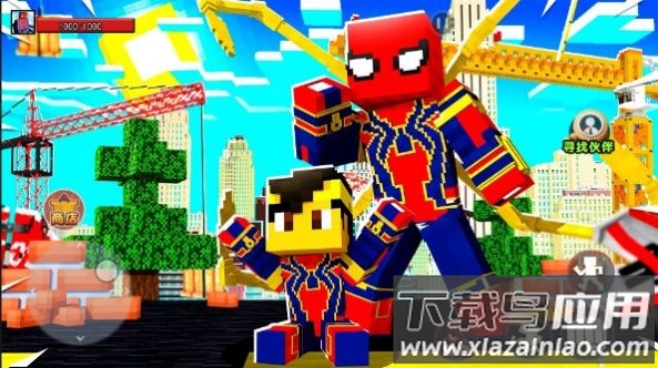 蜘蛛人模拟器游戏最新版截图1