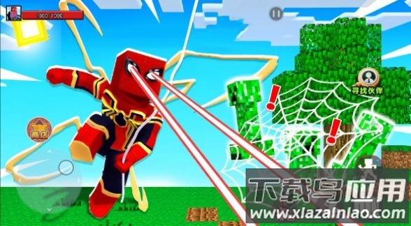 蜘蛛人模拟器游戏最新版截图2