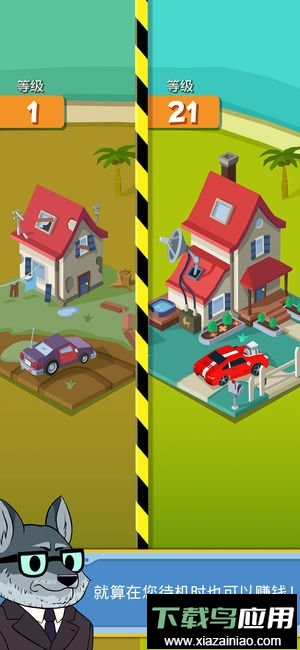 点击暴富汉化版(Taps To Riches)截图