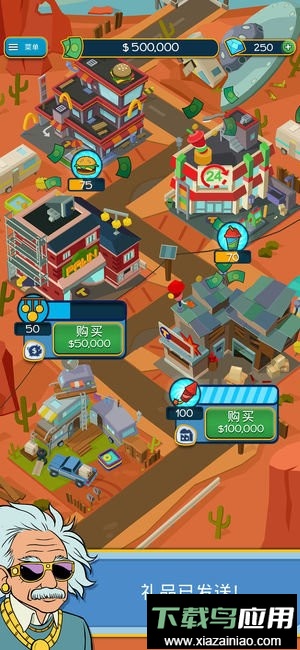 点击暴富汉化版(Taps To Riches)截图