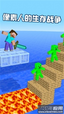 像素人的生存战争最新版截图1