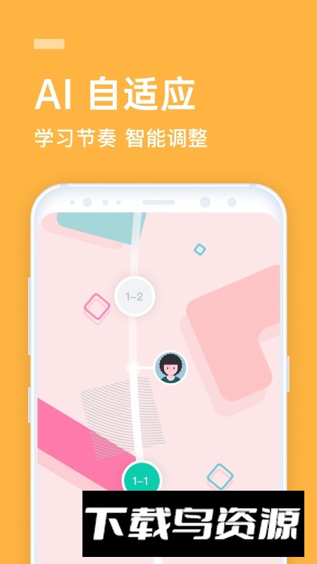 流利说英语app最新版2025官方版截图3