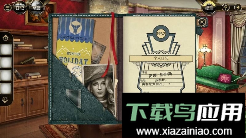 阿尔卑斯山谋杀案中文版(Murder In Alps)截图1