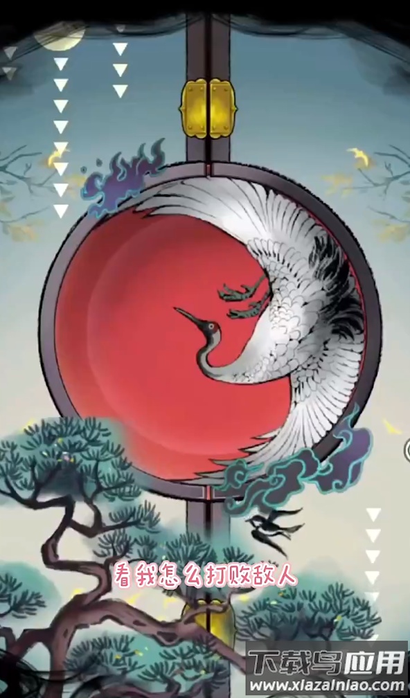 少年侠客最新版截图2