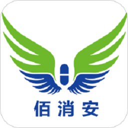 佰消安控销平台