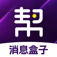 电商自动分销软件手机版