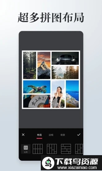 图片编辑拼图app(照片拼接P图编辑)最新版截图1