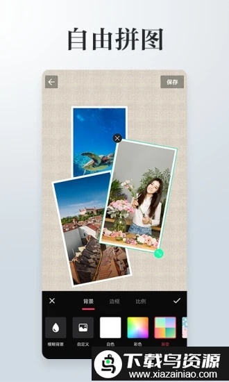 图片编辑拼图app(照片拼接P图编辑)最新版截图2