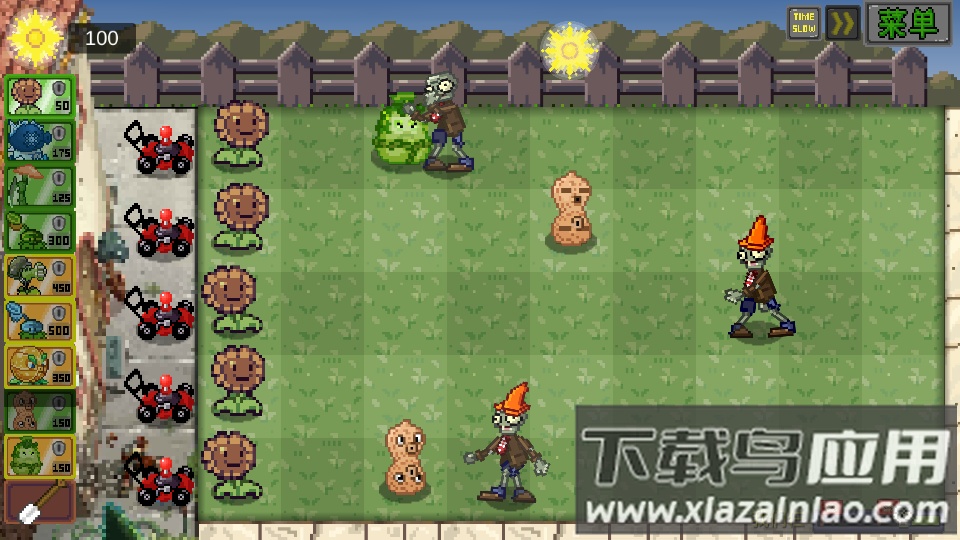 像素pvz(PixelPvZ)最新版截图1