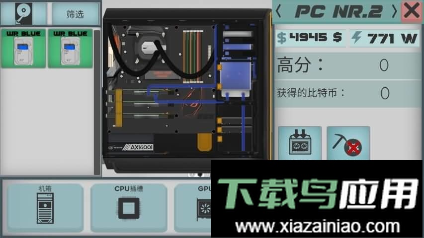 高级pc架构师最新版截图1