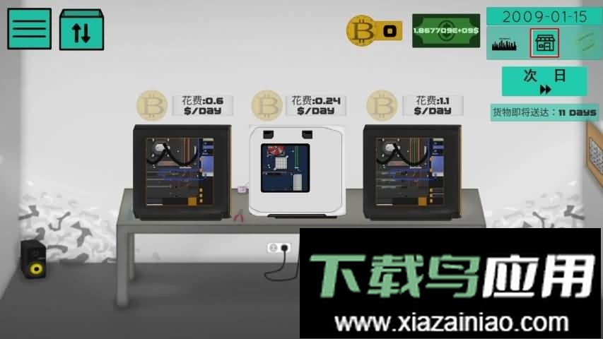 高级pc架构师最新版截图2