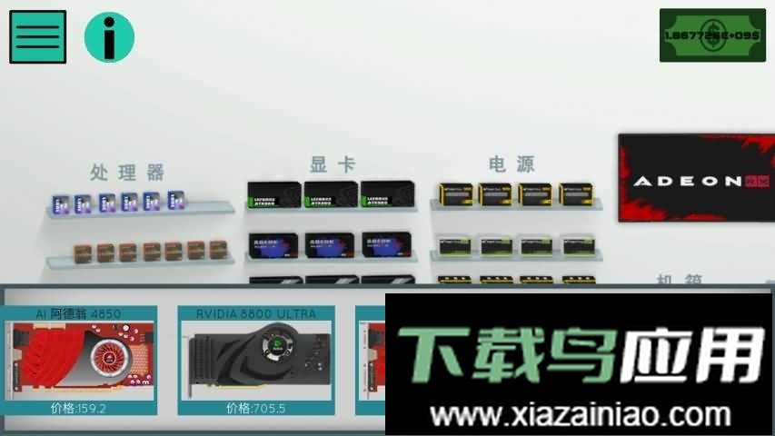 高级pc架构师最新版截图3