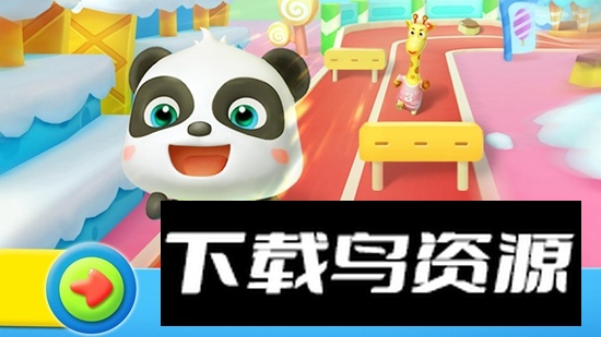 宝宝运动会手机游戏安装包截图2