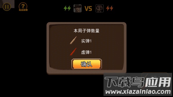 小小生存家截图