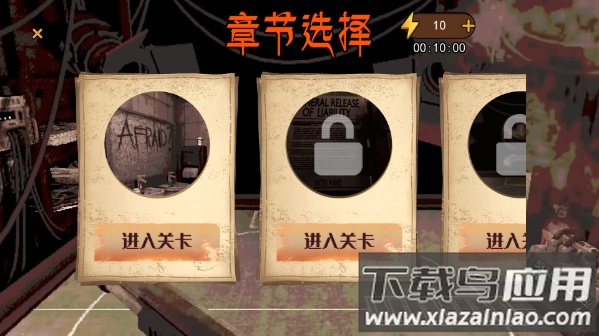 小小生存家截图