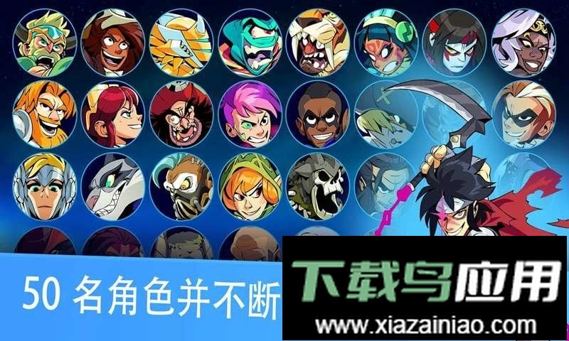 英灵乱战(brawlhalla)截图1