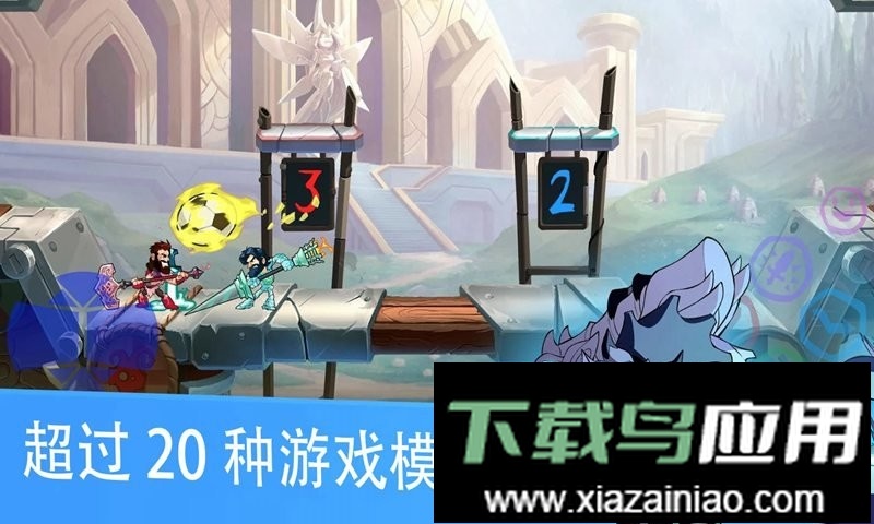 英灵乱战(brawlhalla)截图2
