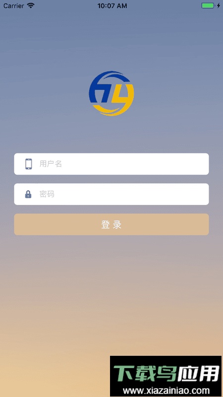 宜安行app电子通行证最新版截图1