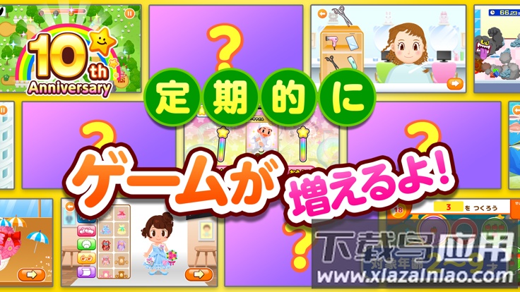 PretendLand截图