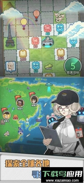 旅行社模拟器最新版截图2