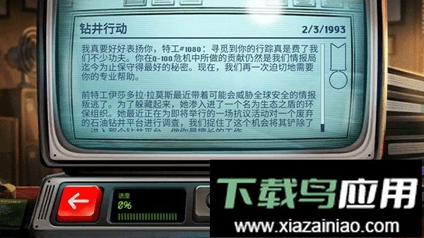 死无对证身亡之后(nobodies:after death)截图1