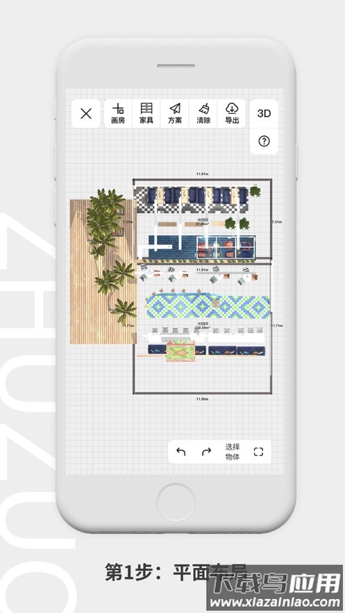 筑作app下载最新版截图1