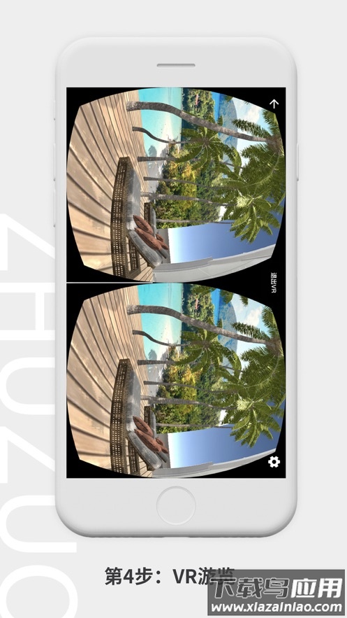 筑作app下载最新版截图4