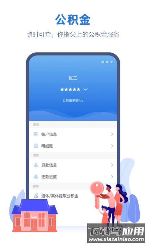 线上三门峡app下载安装2023最新版截图4