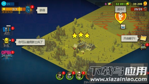 可怕的夏日下载安装(Dead Ahead Zombie Warfare)截图2