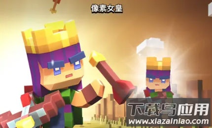 像素守护者最新版截图1