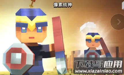 像素守护者最新版截图3