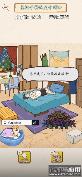 疯狂的挑战游戏截图