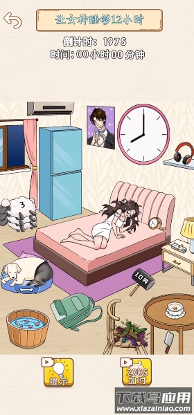 疯狂的挑战游戏截图