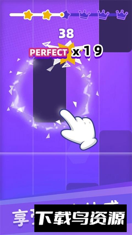 白块儿达人官方手游版截图2