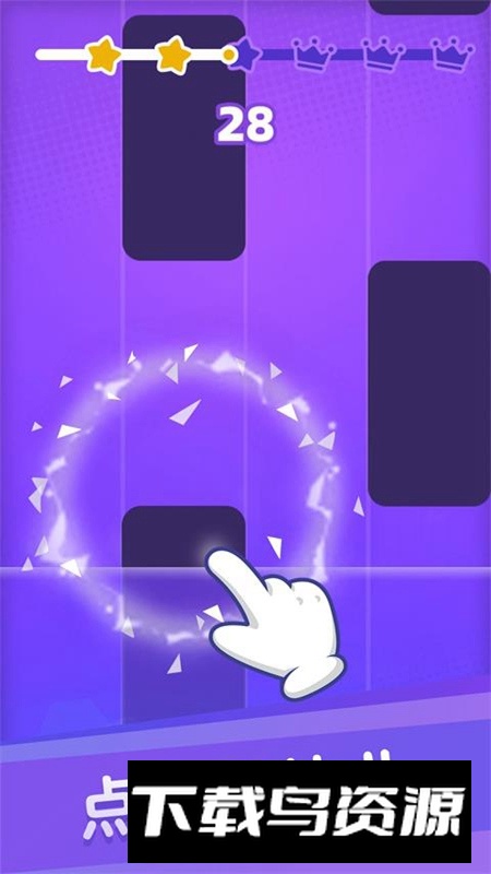 白块儿达人官方手游版截图5