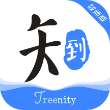 知到教师版app官方最新版