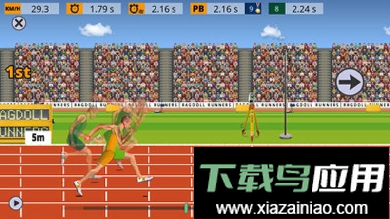 布娃娃跑步手机版截图2