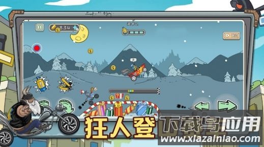 狂人山地飞车(狂人山地w)截图1