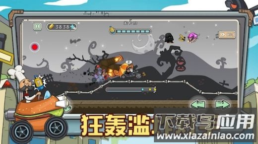 狂人山地飞车(狂人山地w)截图2