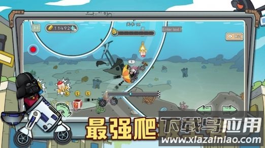 狂人山地飞车(狂人山地w)截图4