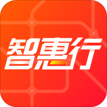 智惠行刷脸乘车app