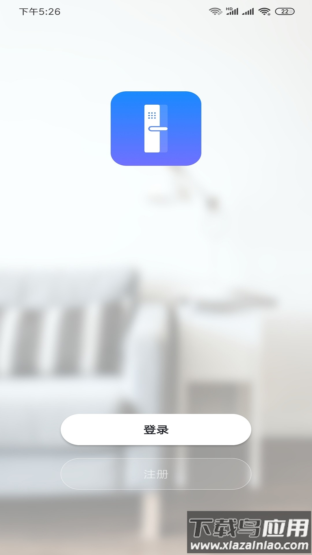 小移lock 下载最新版截图1