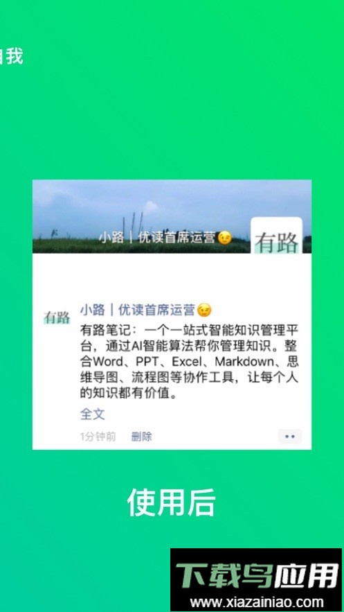 不折叠输入法app免费版截图4
