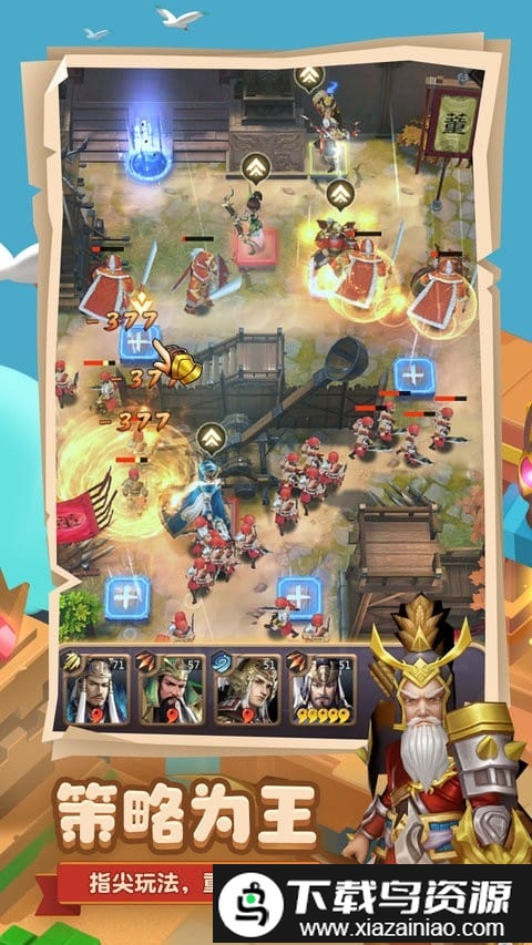 终末之歌中文原版最新版截图1