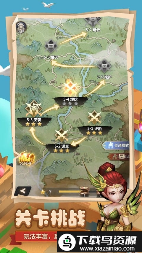 终末之歌中文原版最新版截图3