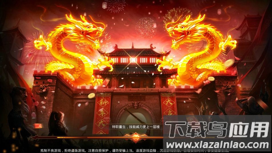 王者国度手游下载最新版截图1