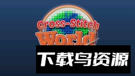 Cross Stitch World十字绣游戏手机版截图1